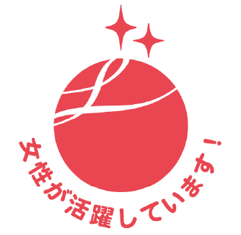 女性が活躍しています!