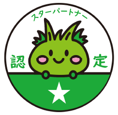 東村山市 わたしたちのSDGｓパートナー認定