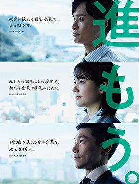 進もう。