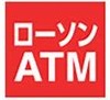 ローソン銀行ATM