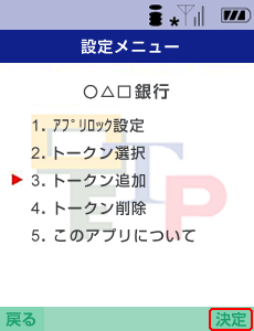 設定メニュー 設定メニュー