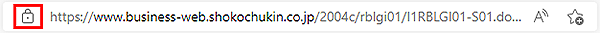 商工中金ビジネスWeb 商工中金ビジネスWeb