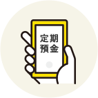インターネットバンキングから、...