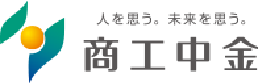 人を思う。未来を思う。商工中金