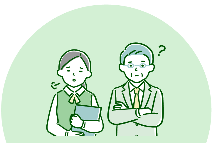 誰に相談すればいいか分からない
