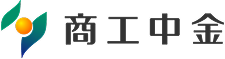 商工中金