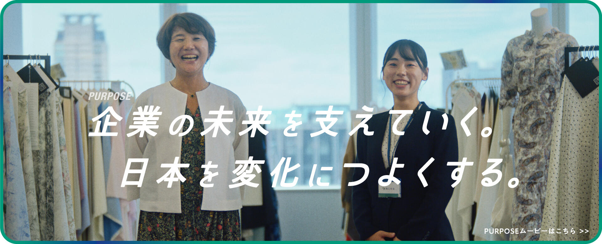 商工中金経済研究所