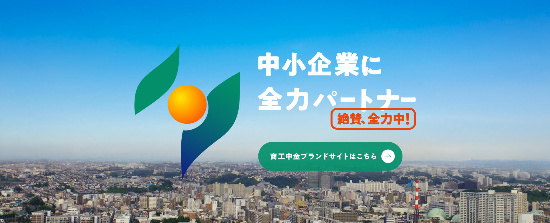 【中古】 きらめく中小企業 小売業編/中小企業リサーチセンター/国民金融公庫 中小企業の経済学 | 株式会社 商工組合中央金庫, 岡室博之, 株式
