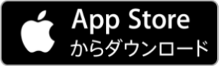app storeからダウンロード