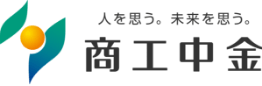 商工中金