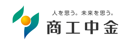 商工中金
